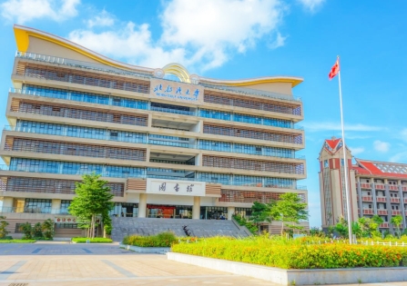 北部湾大学图书馆